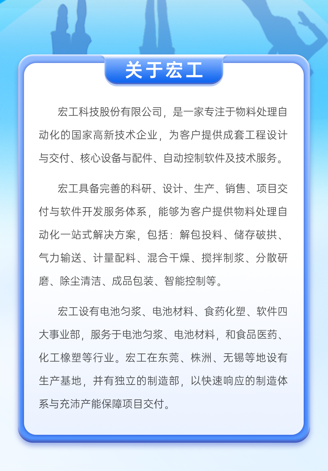 校招長圖文_02